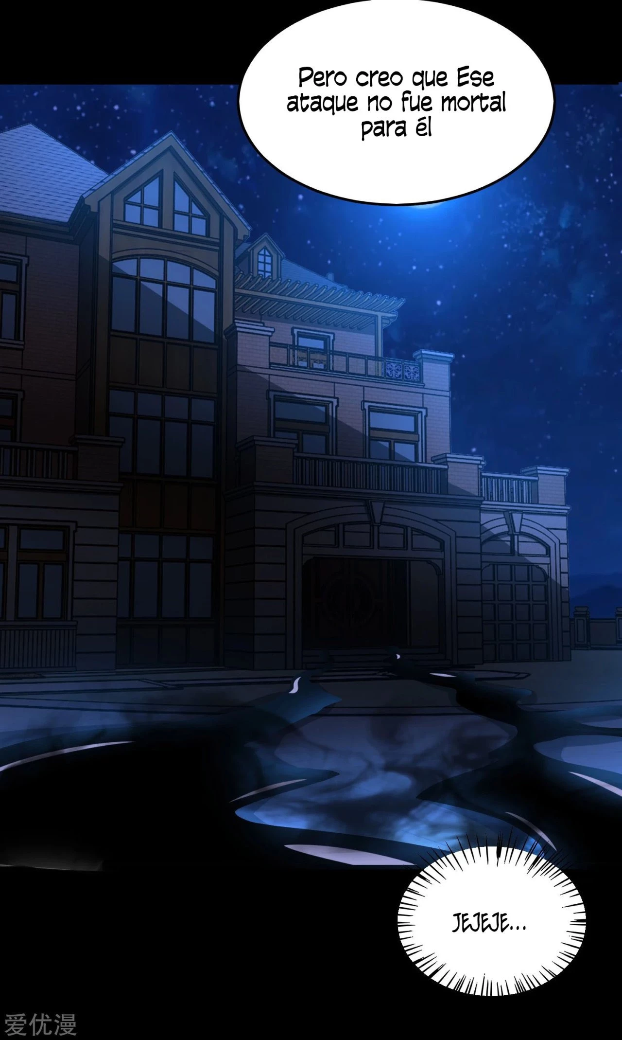 El rey del apocalipsis > Capitulo 178 > Page 341